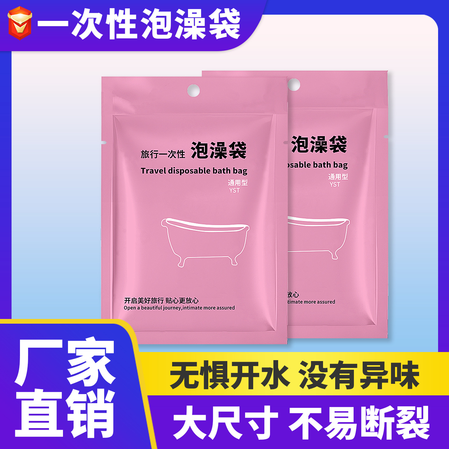 Одноразовая ванночка, деревянная бочка, для отелей, готовый товар