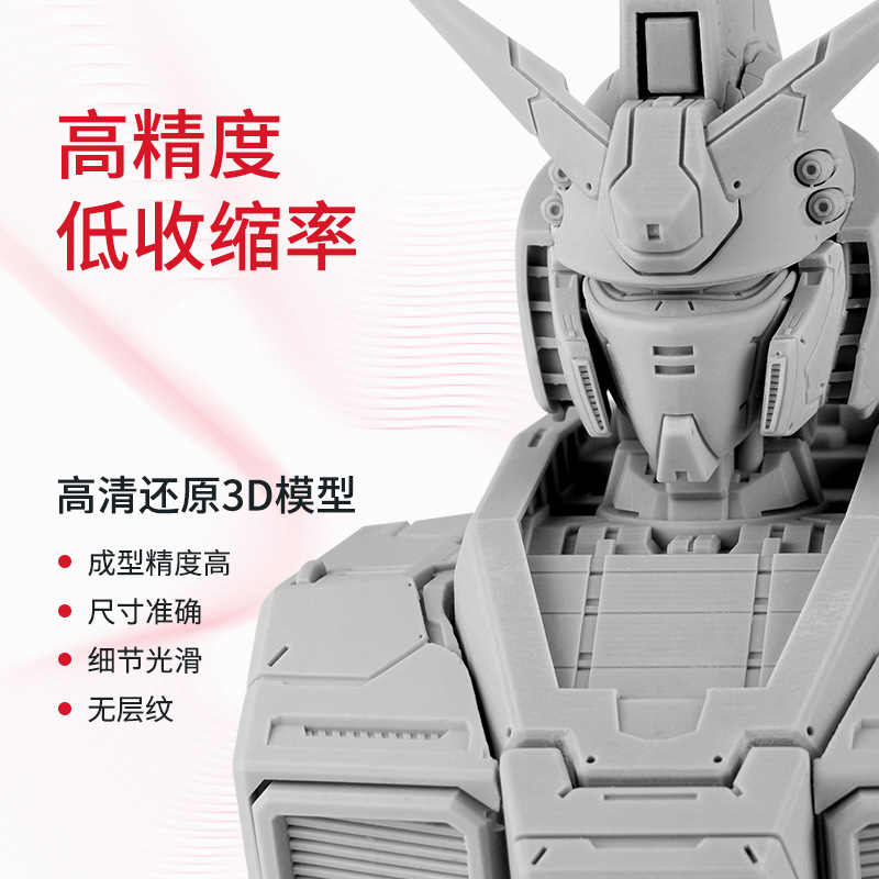 Rigid photosensitive resin LCD light curing 3d printing consumables black myth which ao c hand tide play resin 405