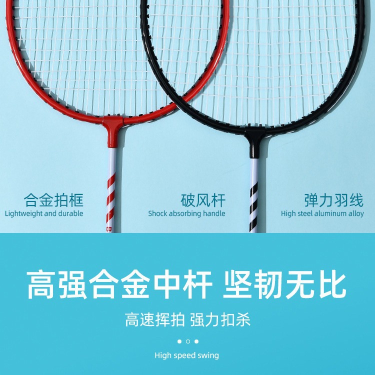 Bestcard badminton racket genuine goods wholesale double beat sponge handle multi-color alloy adult student generation racket