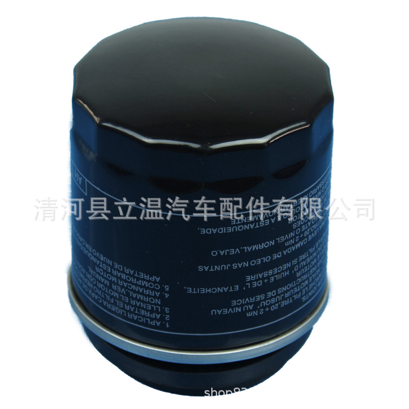 Applicable to Volkswagen Bora golf Langyi Tiguan oil filter 03C 115 561B oil filter