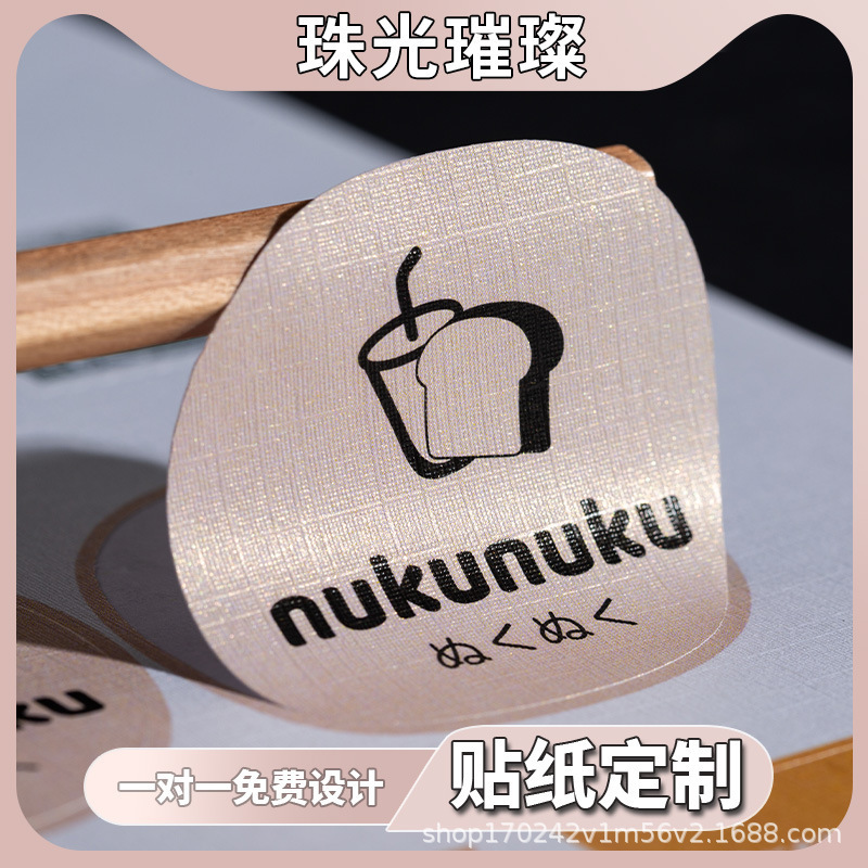 Manufacturer Customized Amazon Cross-Border Christmas Self-Adhesive Sticker Roll Self-Adhesive Label Cartoon Handbook Sticker