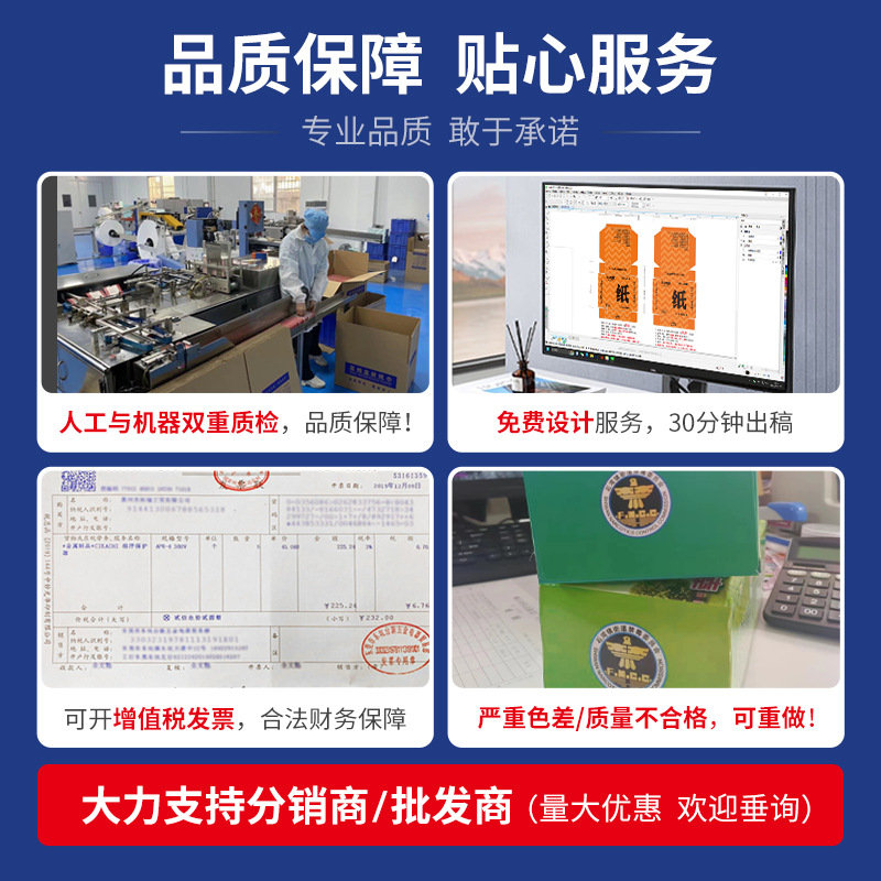 Boxed Paper Boxed Promotional Tissue Paper Advertising Tissue Paper Can Be Printed with Logo Manufacturer Gas Station Advertising Boxed Tissue Paper Customization