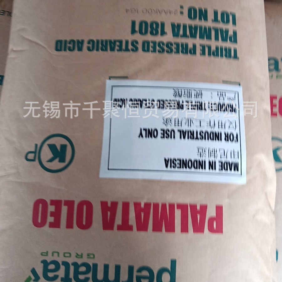 Стеариновая кислота 1801, индонезийское зеленое сокровище, образец в большом объеме