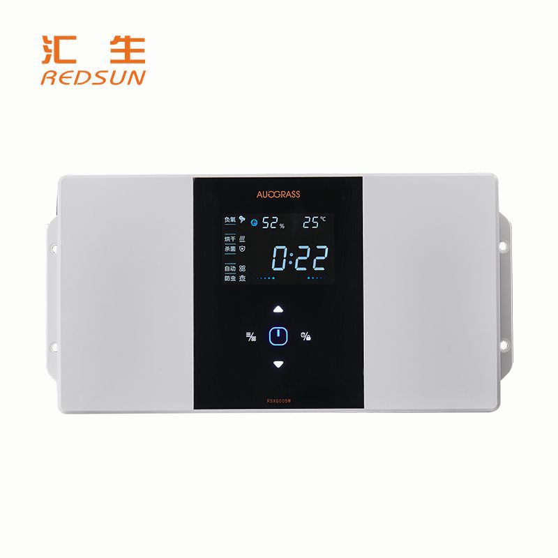 Disinfection, Sterilization and Deodorization Machine for Kitchen, Pets, Bedroom, Toilet, Shoe Cabinet, Ozone Sterilization and Deodorization Machine