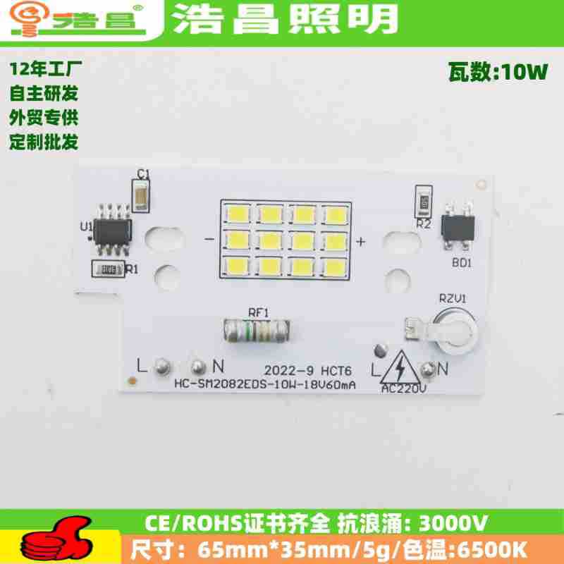 светодиодная панель для прожектора светодиодный источник света панель светодиодной линейной лампы панель лампы DOB светодиодная панель без драйвера