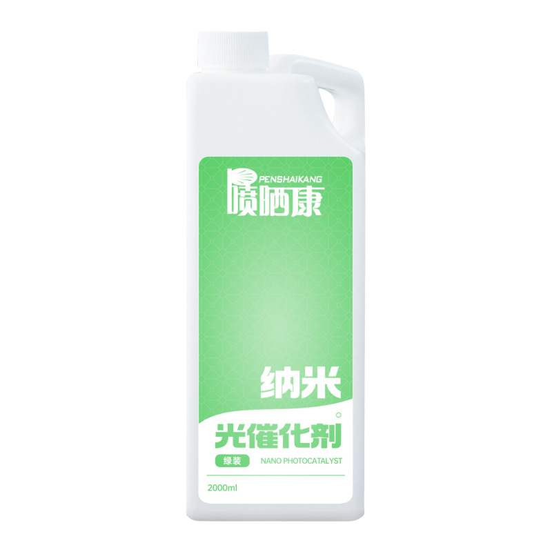 Photocatalyst Green Pack 2L Formaldehyde Removal Device for Indoor Air Purification, Quick Construction Treatment, and Renovation Pollution Remover