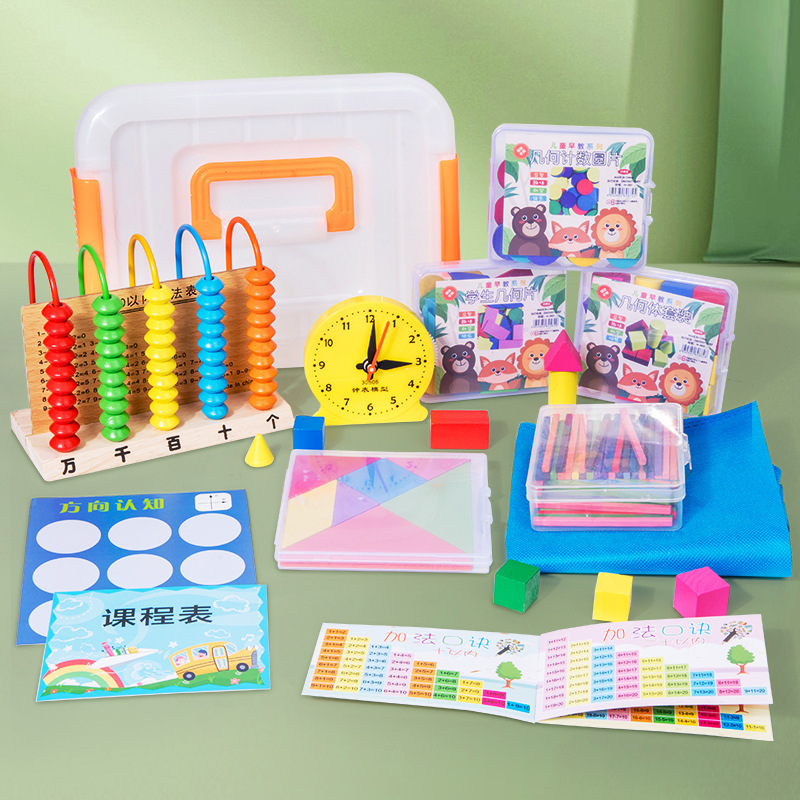 Учебные пособия по математике для первого класса начальной школы, геометрическая головоломка, набор для обучения счёту