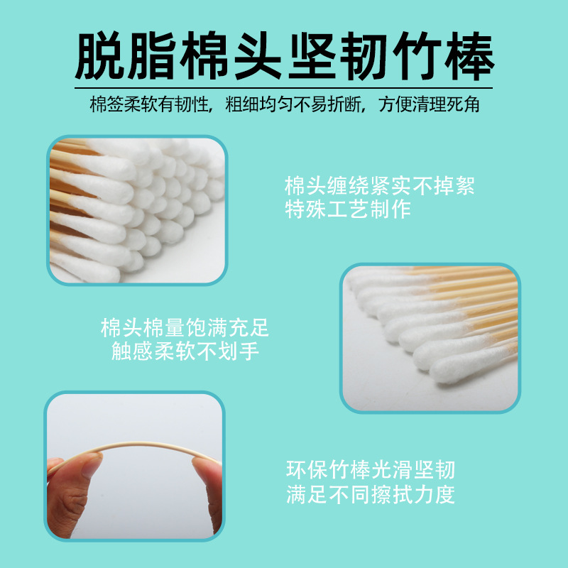 Disposable cotton swab sterile makeup single-Head Medical cotton swab absorbent cotton stick disinfection baby ear removal wooden stick wholesale