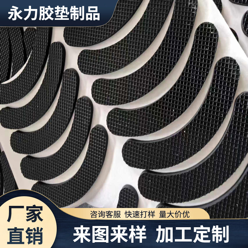 Производитель прозрачных силиконовых ковриков с сетчатым рисунком, антискользящие, самоклеящиеся, амортизирующие резиновые коврики