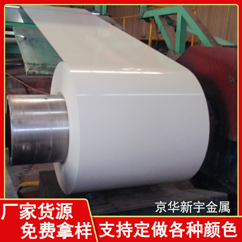 Shandong color steel roll wholesale Liaocheng guanzhou super weather resistant color coated plate latest color steel roll tile price factory wholesale