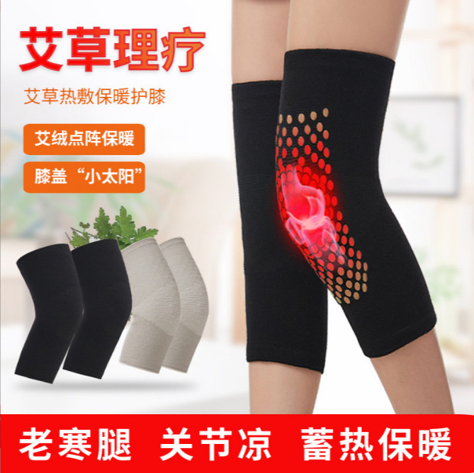 Autumn and Winter Mugwort Warm Knee and Leg Protectors, Autumn and Winter Non-Slip Mugwort Heated Indoor Cold-Proof Knee Protectors for Men and Women