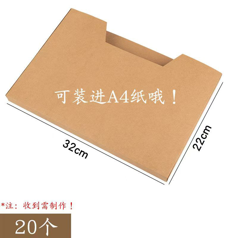 Kraft Paper Work Bag Kindergarten Huichuang Layout Material Classroom Corridor Wall Art Area Wall Decoration Storage