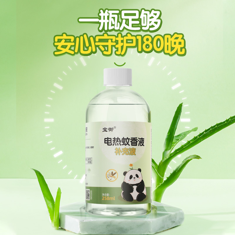 Manufacturer Wholesale Electric Mosquito Repellent Liquid Indoor Special Mosquito Repellent Water Smokeless and Odorless Mosquito Repellent Liquid Large Capacity Refill Liquid