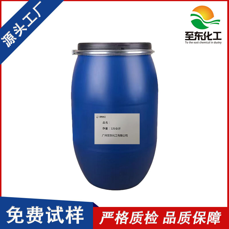 Manufacturer of Water-Soluble Acidic Leveling Agent Cwl Dispersant Emulsifier Surfactant Dye Auxiliary Agent