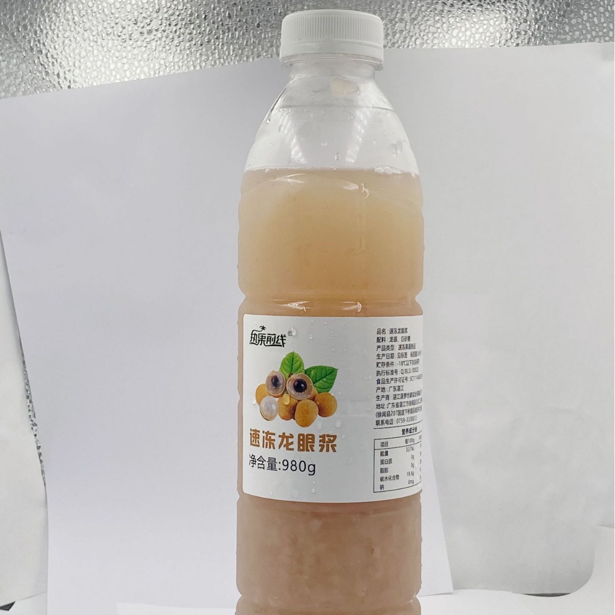 Quick-Frozen Longan Pulp Non-Concentrated Juice for Restaurants and Milk Tea Shops