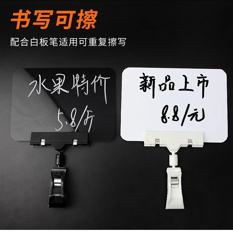 Черный ПВХ ценник супермаркета, стираемый, брендированный зажим, свежий ценник, оптовая цена для фруктов и овощей