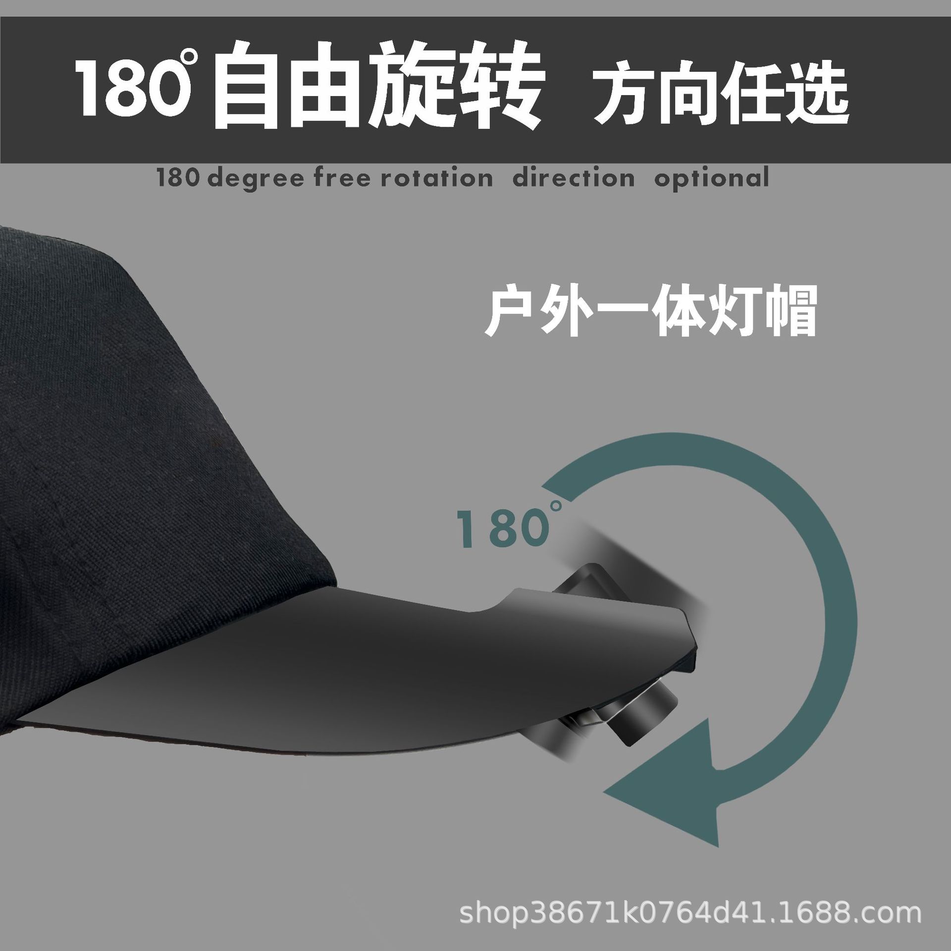 Sanzhou LED Intelligent Integrated Lamp Cap Outdoor Night Fishing Lamp Bait Lamp Convenient Rechargeable Long Endurance Factory Outlet