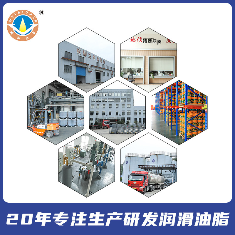 Authentic Wistal 1 # Edm Oil Colorless Transparent Processing Fluid Machine Tool Processing Special Lubricant 170kg