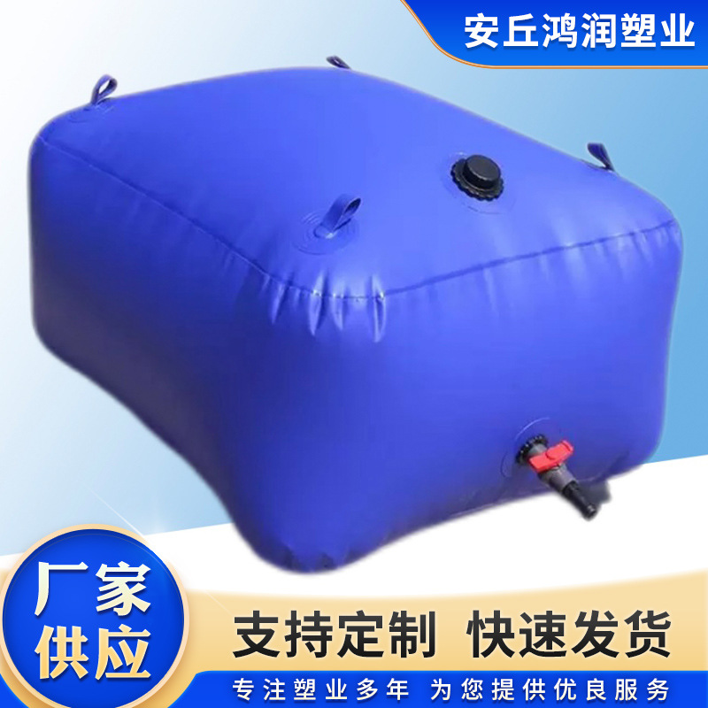 Agricultural Irrigation Water Bag, Soft Water Bag, Outdoor Fire Emergency Water Storage Bag, Shipped by Manufacturer