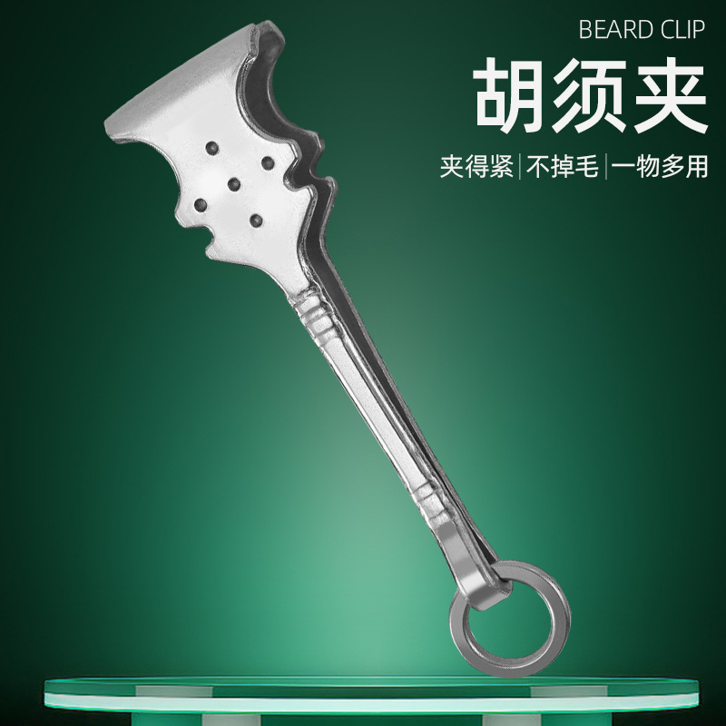 New Style Beard Clip Stainless Steel Beard Clip Eyebrow Clip Hair Plucking Clip Chicken Feather Goose Feather Pig Feather Duck Feather Tweezers