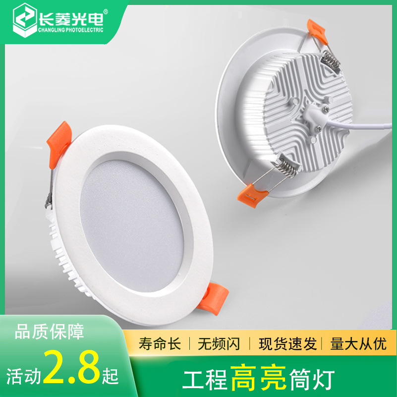 Оптовый встраиваемый LED светильник 75 для потолка в магазине одежды и гостиничном бизнесе