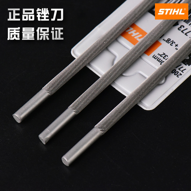 Steele STIHL chain saw file electric chain saw file logging saw file round file chain polishing file chain saw accessories