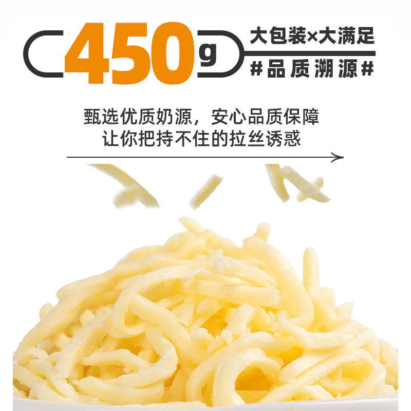 Massurra cheese shredded brushed pizza cheese massurra cheese baked rice pizza material baking wholesale
