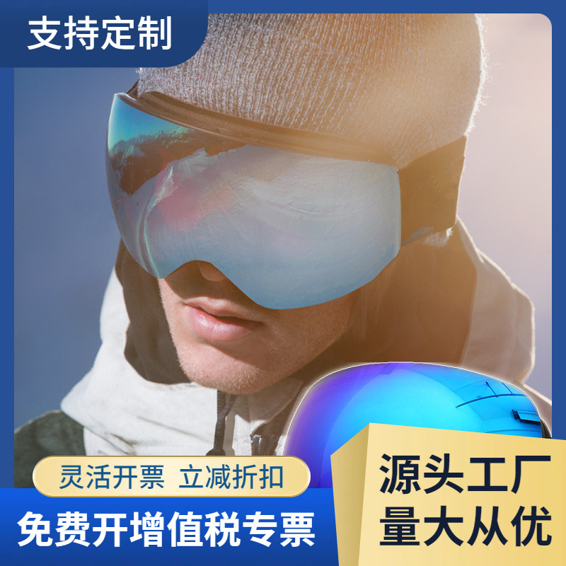 New ski glasses double anti-fog large spherical REVO plated real film UV400 card proximity mirror/HX12 non-porous