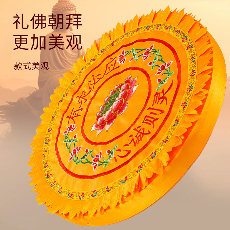 Buddha Supplies Pad Kneeling Pad Lotus Payer Pad Buddha Pad Buddha Ritual Futon Meditation Cushion Home Temple Kowtow Big Kneeling Pad