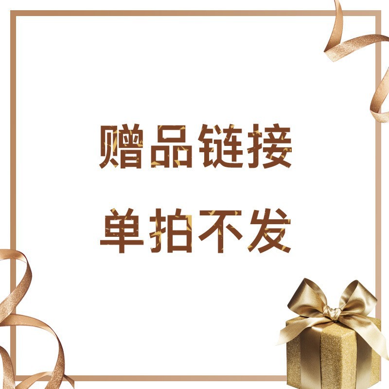 Подарочный образец (один экземпляр не отправляется)