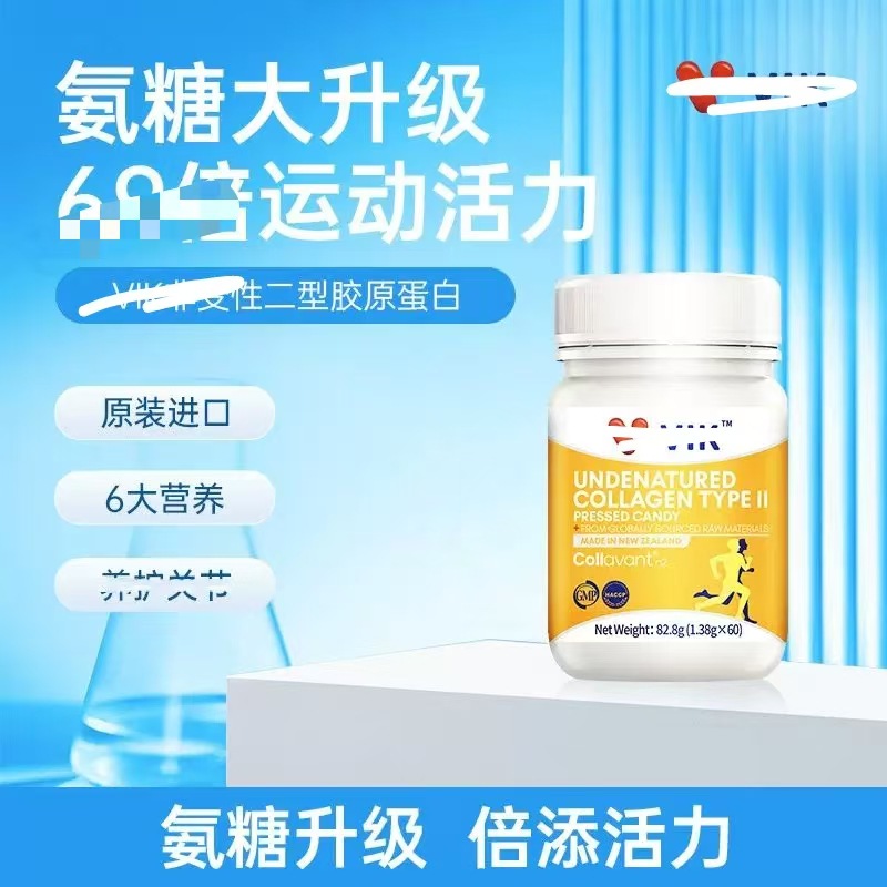 【Fd058】Three Bottles】Collagen, Glucosamine Tablets 60 Tablets X3 Bottles Until May 26