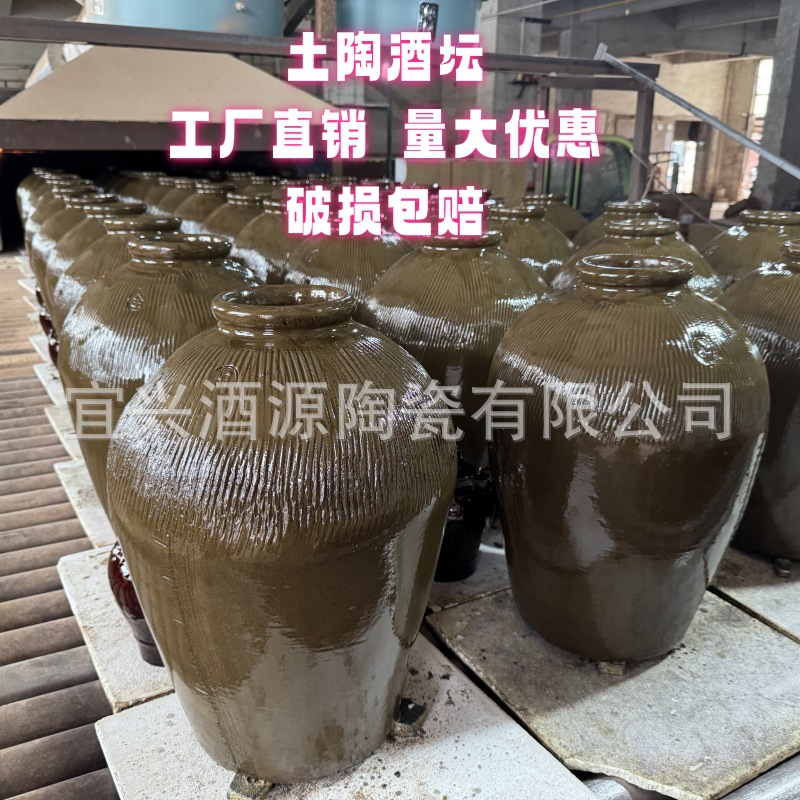 Производители глиняных винных бочек, утолщенные керамические герметичные бочки для вина и игристого вина
