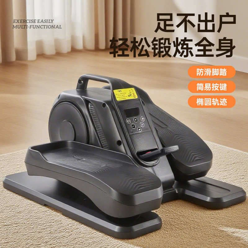 Электрический эллиптический тренажер для дома, бесшумный степпер, реабилитационное оборудование для пожилых