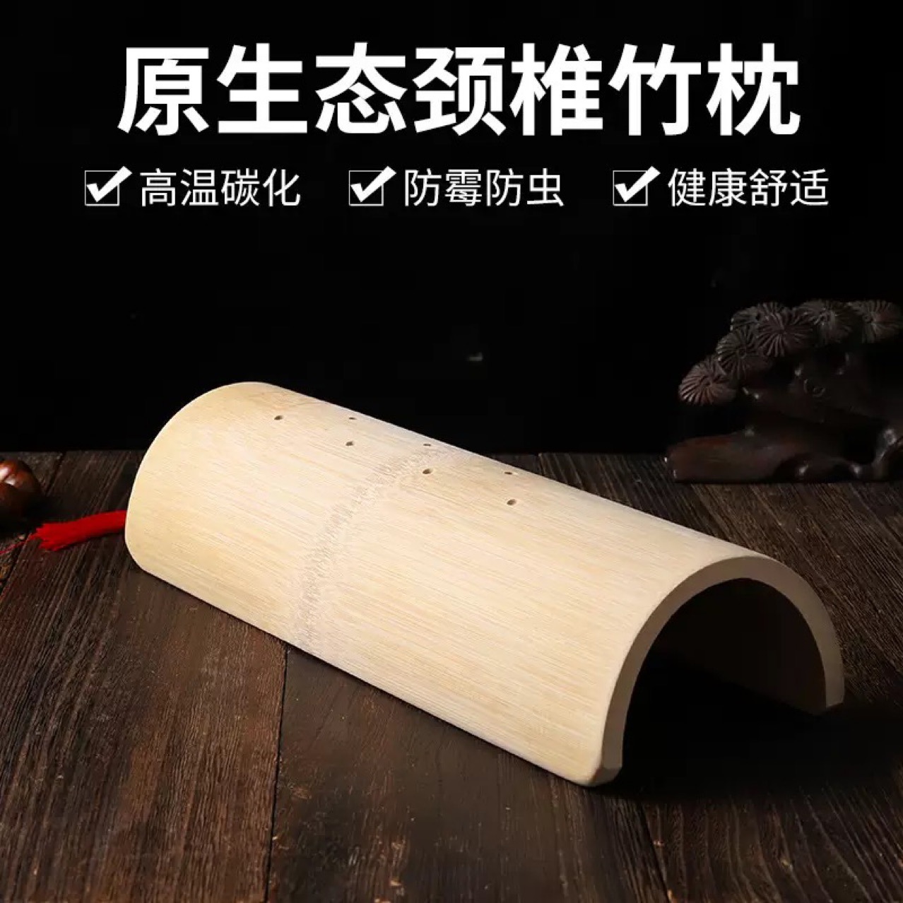 Bamboo Pillow for Adults, Cervical Spine Relief and Health Care, Bamboo Hard Pillow, Neck and Waist Support Pillow, Waist Support, Stretching, Anti-Arch Correction, Traction Pillow