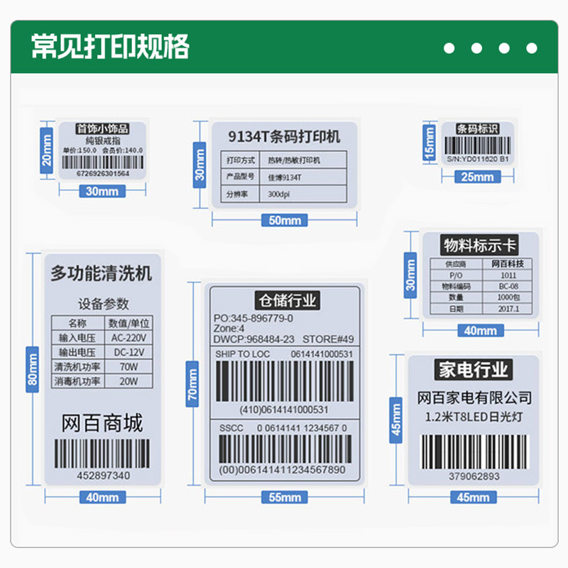Adhesive Drug Label Medicine Bottle Paste Color Sticker Medical Supplies Health Products Outer Packaging Trademark Label