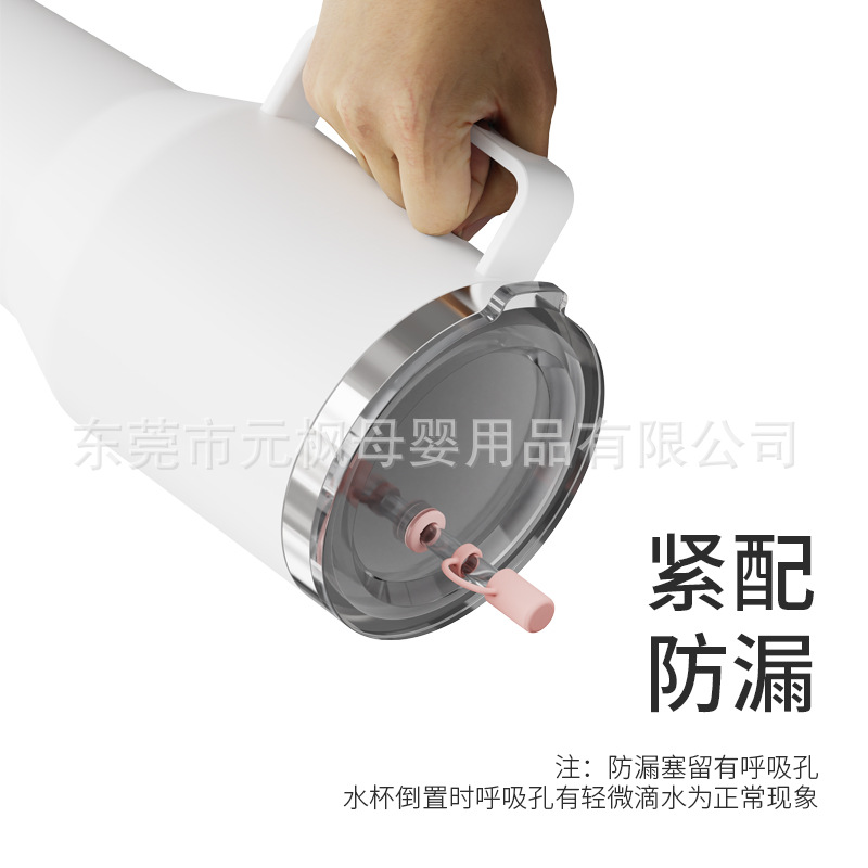 Yeti Water Cup Leak-Proof Two-Piece Set 8-12cm Straw Kidsren's Water Cup Water Accessories Creative Leak-Proof Design