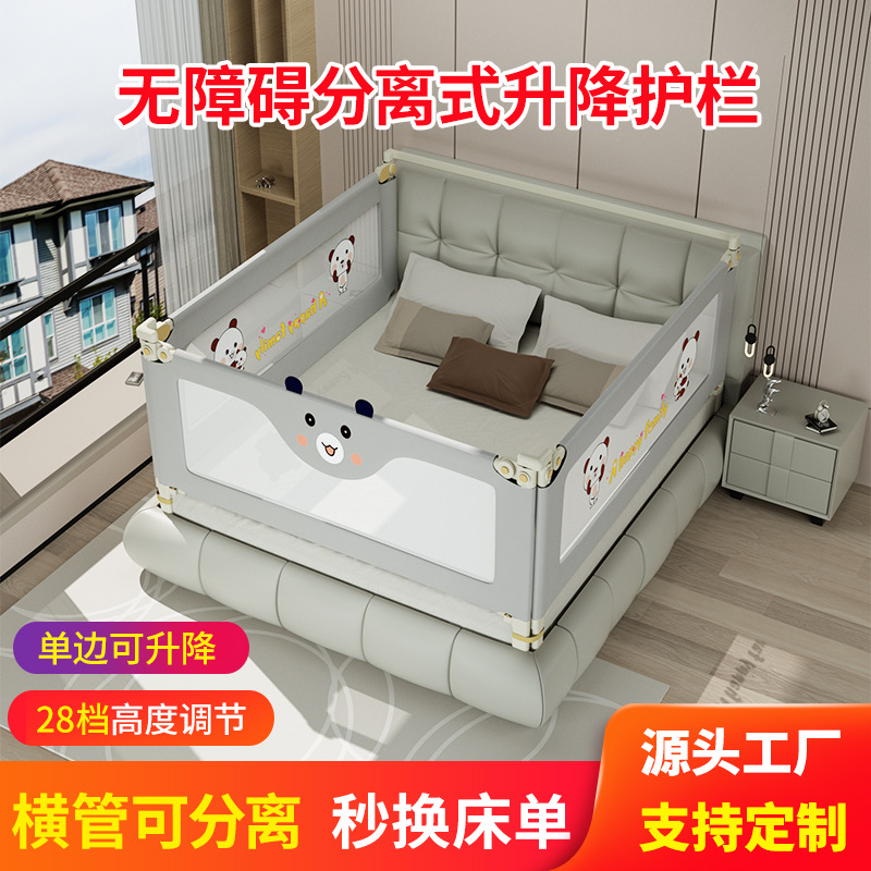 Оптовая продажа защитного бортика для детей, бортик против падения для кровати