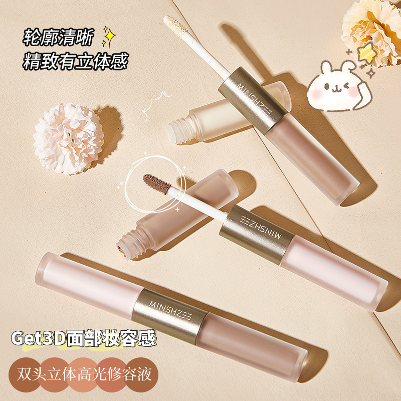 Mingxizhi double-headed liquid high-gloss cosmetic cosmetic cosmetic cosmetic rod nasal shadow silhouette face brightening lying silkworm female cosmetic solution cross-border