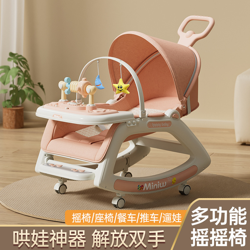 Успокаивающее кресло для детей, качалка для сна