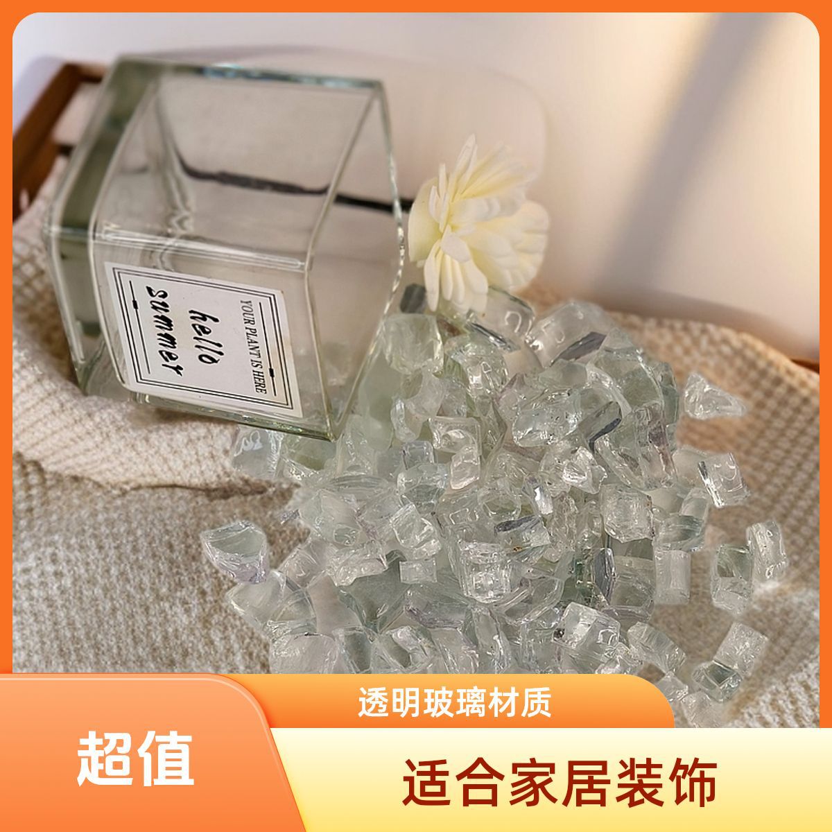 Natural Sparkling Diamond Crystal Stone Transparent Ice Crystal Glass Stone Rich Semi-Finished Products Wholesale Epoxy Resin Craft Accessories Ice Crack
