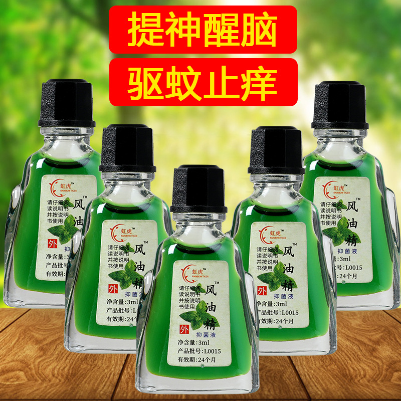 Эссенция масла Wind Oil, охлаждающее масло, репеллент от комаров, против зуда, освежающее средство