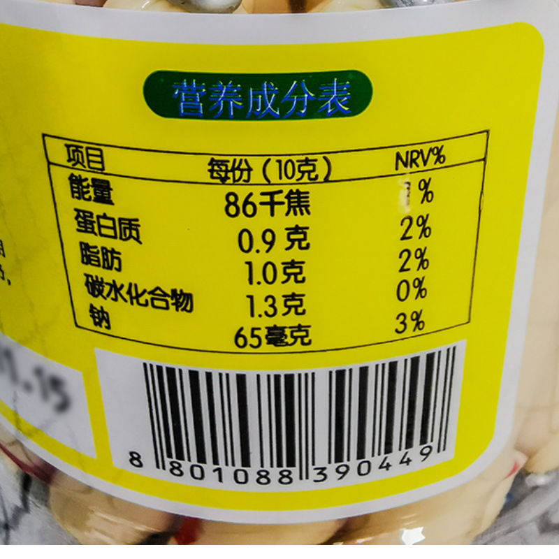 South Korea Hengai Youpin Smart Cod Sausage 200g Small Can Portable Pack Imported Deep Sea Cod Snacks for Children