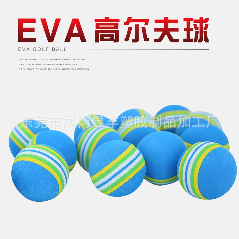 Source Manufacturer Eva Rainbow Ball Colorful Ball Cat Toy Ball Pet Toy Ball Golf Practice Ball
