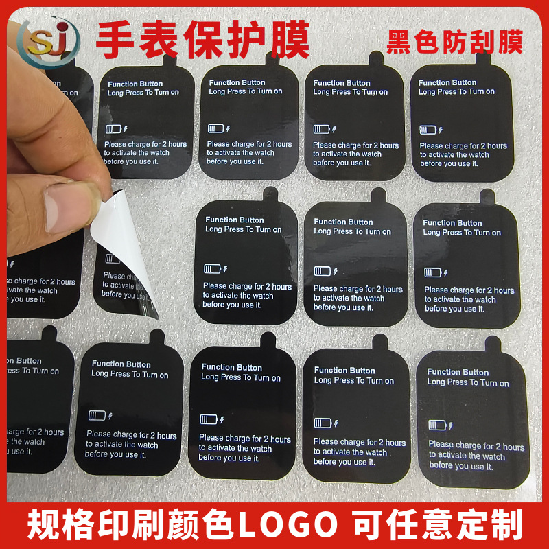 Watch Protective Film Pet Frosted Transparent Printable Protective Film Lens Dustproof Film Pvc Anti-Scratch Screen Film