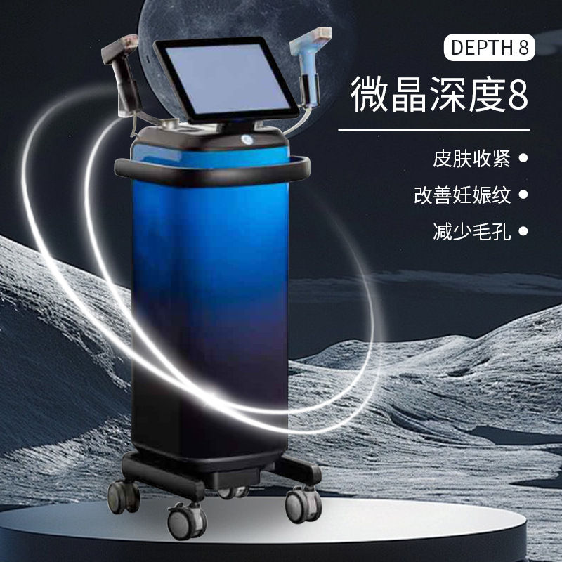 Устройство для омоложения кожи, прибор для введения золотой эссенции, только для экспорта