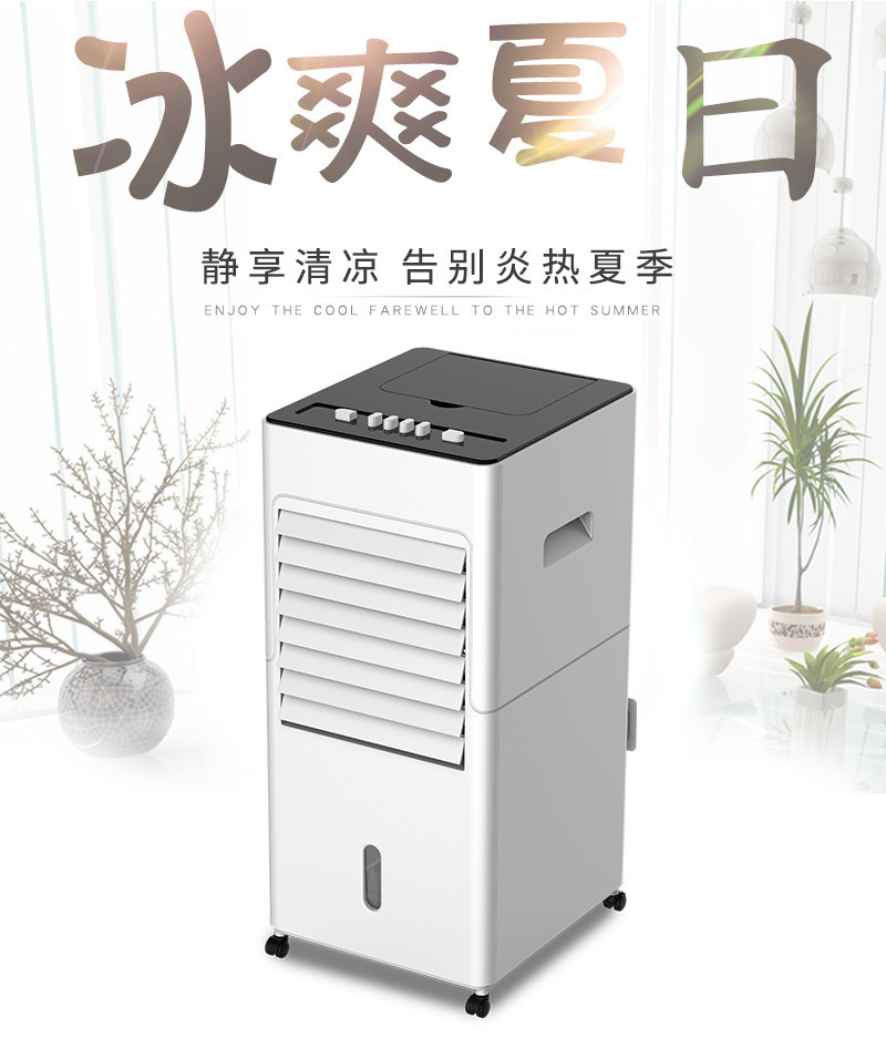 Cross-Border Popular Ultra-Quiet Air Cooler, Single Cooling Purification, Humidification and Refrigeration, Small Air Conditioning Cooling Fan