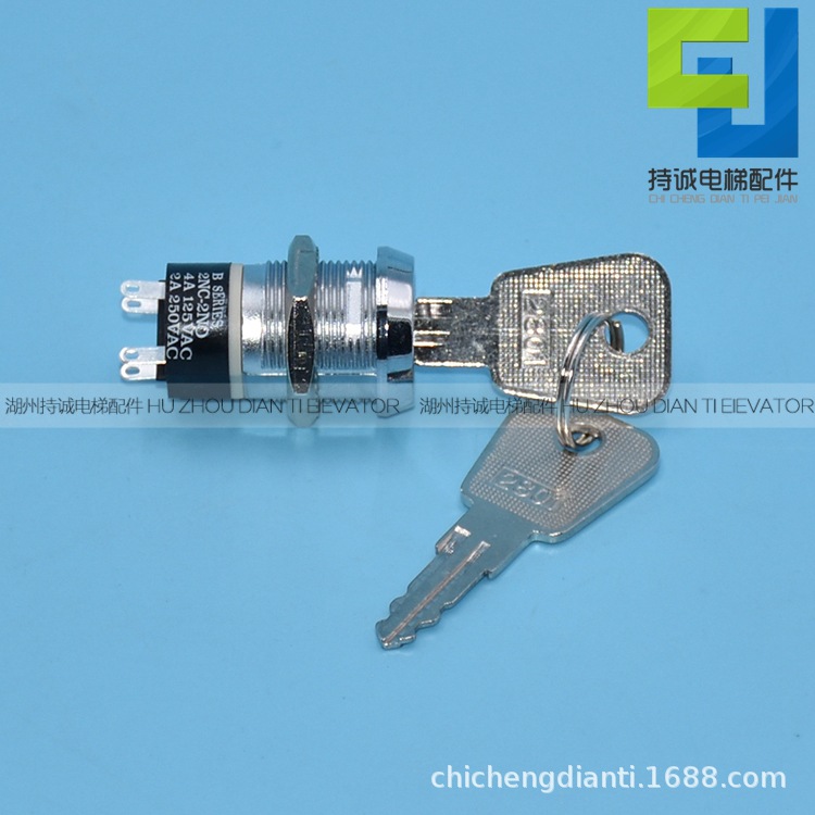 Suitable for Mitsubishi Power lock key 2801 aperture 19 car base station lock single pull double pull switch 2NC-2NO