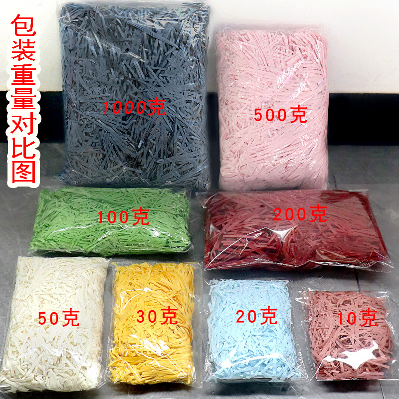 Rafi grass super cheap shredded paper manufacturers spot large wholesale 10g20g30g50g100g gift box filler