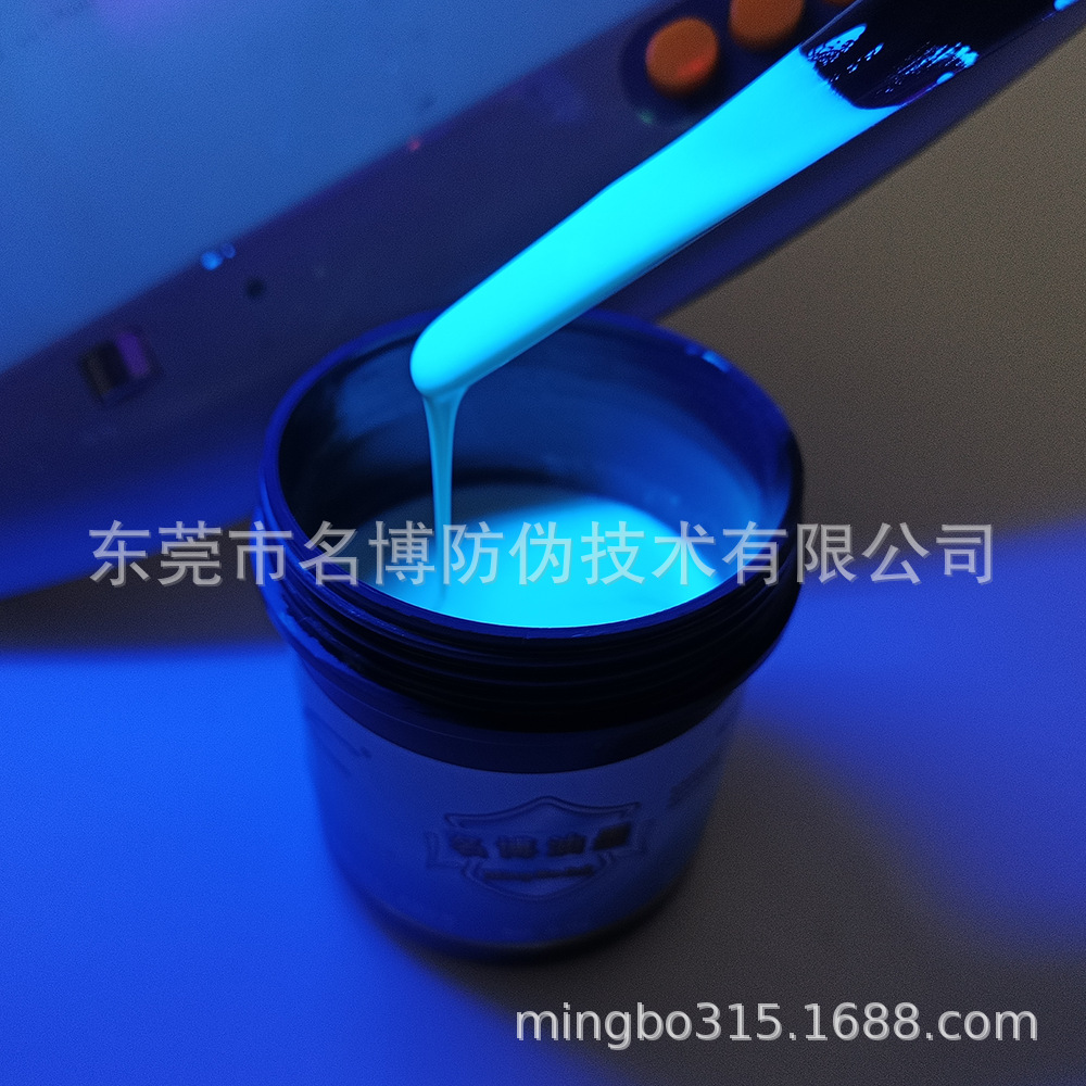 Distribution and Wholesale Fluorescent Ink Wholesale Achromatous Fluorescent Ink Fluorescent Screen Printing Ink