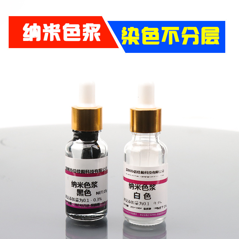 Uv Paint Color Paste Uv Nano Color Paste Light Curing Color Paste Uv Ink Uv Paint Uv Transfer Glue Color Paste Color Mixing